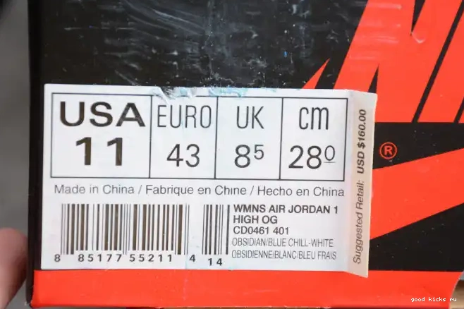 High CD0461-401 Air Retro Patent 1 UNC OG Jordan 0503
